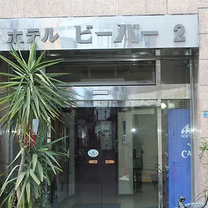  호텔 비버 2